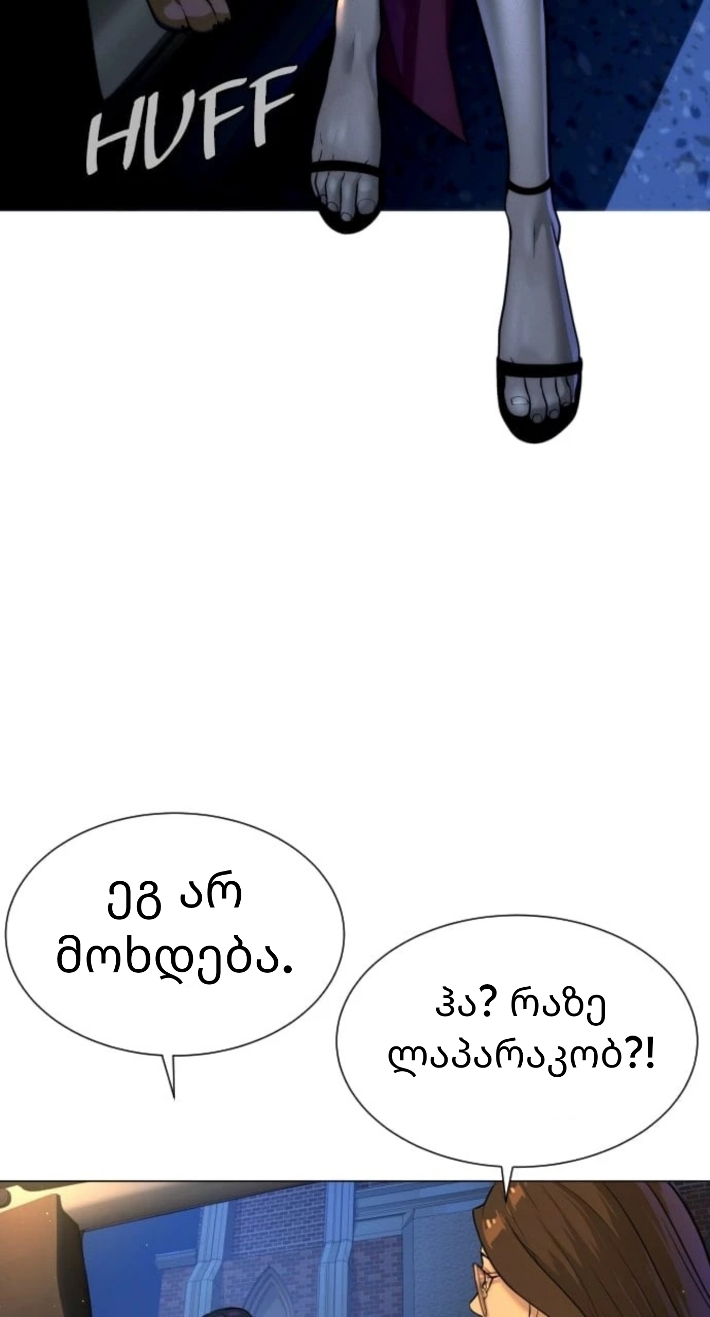 Page (81)